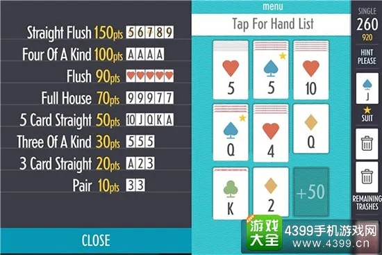 百人斗牛单机模式产品预览